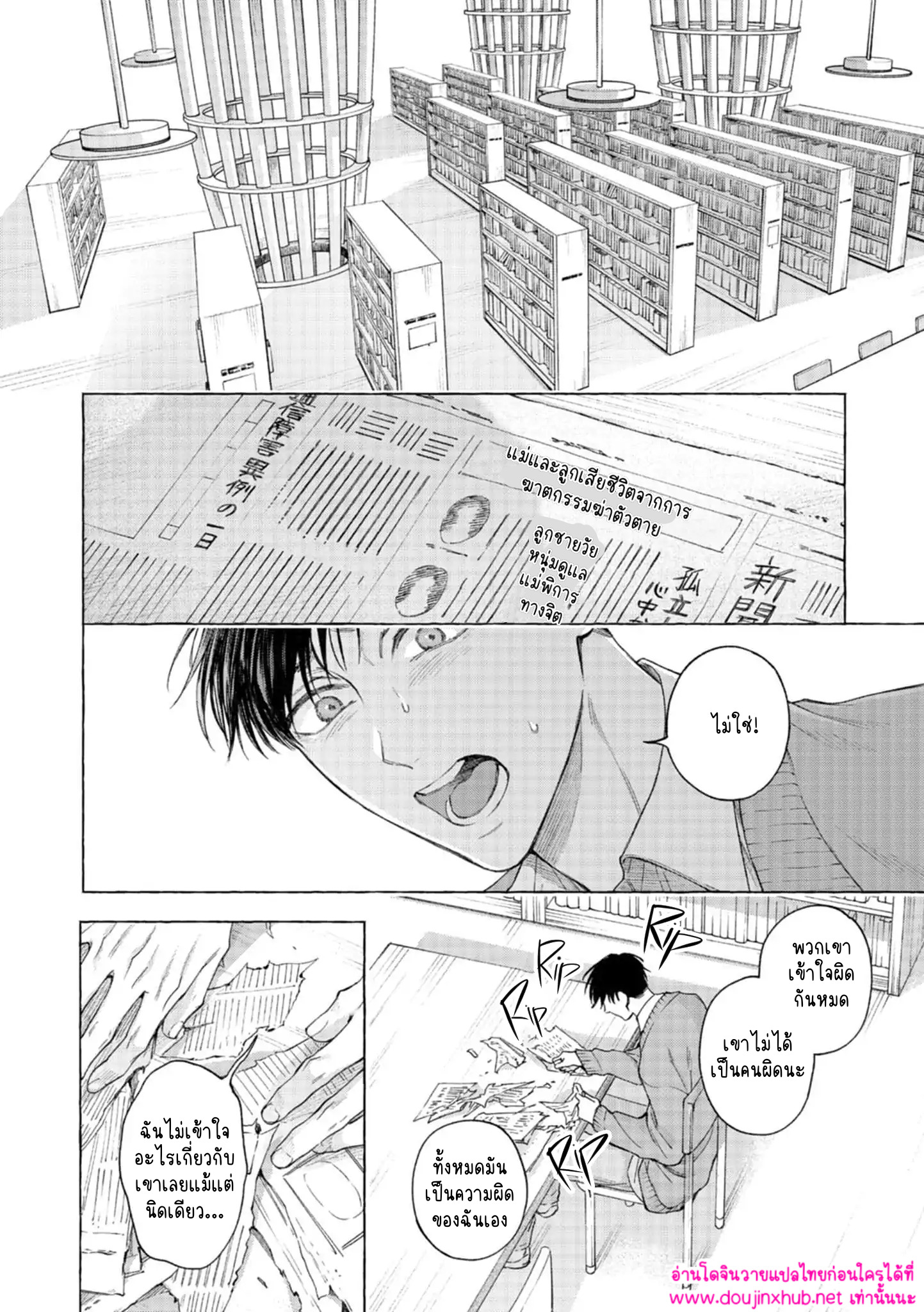 ขอบคุณที่กลับมา-19